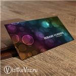 Визитка для продавца