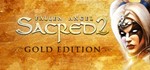 Sacred 2 Gold Edition / Ключ Steam / Все страны