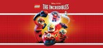 LEGO® The Incredibles / Ключ Steam / Все страны