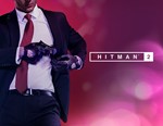 Hitman 2 / Ключ Steam / Россия / Без комиссий