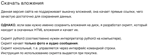 Скрипт для загрузки вложений vkpmdownloader
