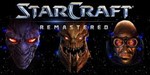 StarCraft: Remastered ️Battle.net Key GLOBAL