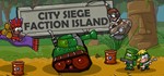 City Siege: Faction IslandSteam\Мир\Key⭐+ Карточки
