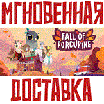 Fall of PorcupineSteam\РФ+ВесьМир\Key⭐ + Бонус