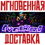EverhoodSteam\РФ+Весь Мир\Key⭐ +  Бонус