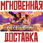 Deceive Inc.Steam\РФ+ВесьМир\Key⭐ + Бонус