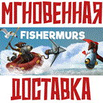 FishermursSteam\РФ+Весь Мир\Key⭐+ Карточки????