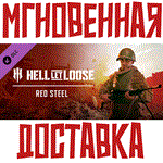 Hell Let Loose - Red SteelDLCSteam\Global\Key