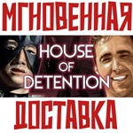 House of Detention Steam\РФ+Весь Мир\Key⭐+ Карточки????