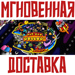PAC-MAN MUSEUM+ Steam\РФ+ВесьМир\Key⭐ + Бонус