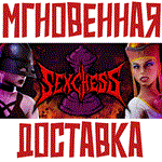 Sex ChessSteam\РФ+Весь Мир\Key⭐ + Бонус