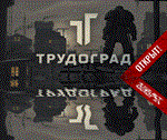 ATOM RPG Trudograd  Steam\РФ+ВесьМир\Key⭐ + Бонус