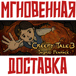 Creepy Tale 3: Ingrid Penance  Steam\РФ+ВесьМир\Key⭐