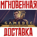 Gamedec - Definitive Edition  Steam\РФ+Мир\Key⭐ + 
