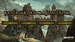 Fantasy Kingdom SimulatorSteam\Global\Key+ Карточки???? - изображение № 2