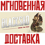Blacksad: Under the Skin  Steam\РФ+Мир\Key⭐ 0% + 