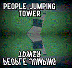 People Jumping Tower  Steam\РФ + Весь Мир\Key⭐