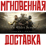 The Elder Scrolls Online +Morrowind  Steam\Global\Key