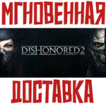 Dishonored 2 Steam\РФ+Весь Мир\Key⭐ + Бонус