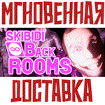 SKIBIDI BACKROOMS Steam\РФ+ВесьМир\Key⭐+ Карточки????