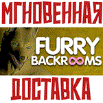 FURRY BACKROOMS  Steam\РФ + Весь Мир\Key⭐