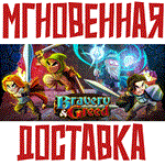 Bravery and Greed Steam\РФ+Весь Мир\Key⭐ +  Бонус