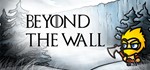 Beyond The WallSteam\РФ + Весь Мир\Key⭐
