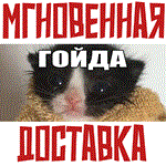 МЕМОЛОГИЯ: ЕГЭ ПО МЕМАМ  Steam\РФ + Весь Мир\Key⭐