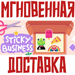 Sticky Business  Steam\РФ+ВесьМир\Key⭐ + Бонус