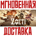 Zoeti Steam\РФ+ВесьМир\Key⭐ + Бонус