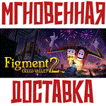 Figment 2: Creed Valley  Steam\РФ+ВесьМир\Key⭐ + 