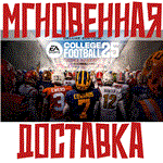 EA SPORTS College Football 25 - Deluxe PSN/PS5 USA⭐