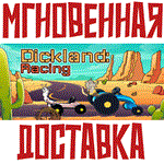 Dickland: Racing Steam\РФ+Весь Мир\Key⭐