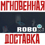 Robo Do It Steam\РФ+ВесьМир\Key⭐+ Карточки????