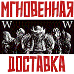 Warriors' Wrath  Steam\РФ+Весь Мир\Key⭐+ Карточки????