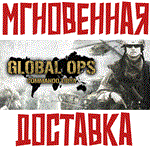 Global Ops: Commando Libya Steam\РФ+Мир\Key⭐+ Cards????