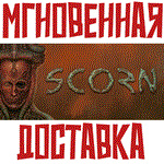 Scorn   Steam\РФ+СНГ\Key⭐ +  Бонус
