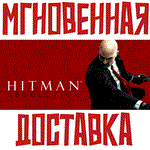 Hitman: Absolution  Steam\РФ+СНГ\Key⭐ +  Бонус