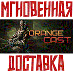 Orange Cast Sci-Fi Space Action GameSteam +Карточки????