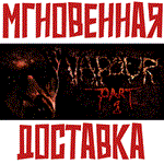 Vapour  Steam\РФ+Весь Мир\Key⭐+ Карточки????