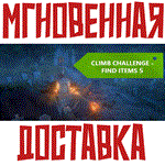 Climb Challenge - Find Items 5  Steam\РФ + Мир\Key⭐