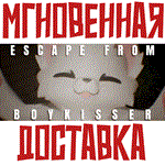 ESCAPE FROM BOYKISSER  Steam\РФ+Мир\Key⭐+ Карточки????