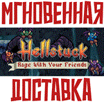 Hellstuck: Rage With Your FriendsSteam\РФ+Мир\Key+
