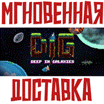 DIG - Deep in Galaxies Steam\РФ+Весь Мир\Key⭐ + 
