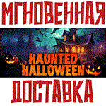 Haunted Halloween Steam\РФ+Весь Мир\Key⭐ + Бонус