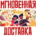 Venba Steam\РФ+Весь Мир\Key⭐ +  Бонус