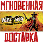 Weird West: Definitive Edition Steam\РФ+Мир\Key⭐ + 