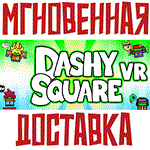 Dashy Square VR Steam\РФ+ВесьМир\Key⭐+Карточки????