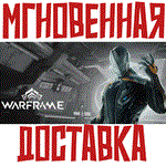 Warframe Wake Up Tenno Bundle Skin+Booster Ключ⭐