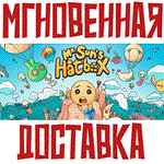Mr. Sun's Hatbox Steam\РФ+Весь Мир\Key⭐ + Бонус